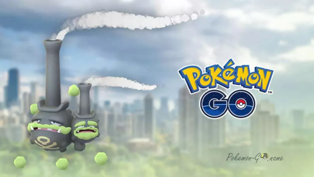 Час рейдов Galarian Weezing в Pokemon GO