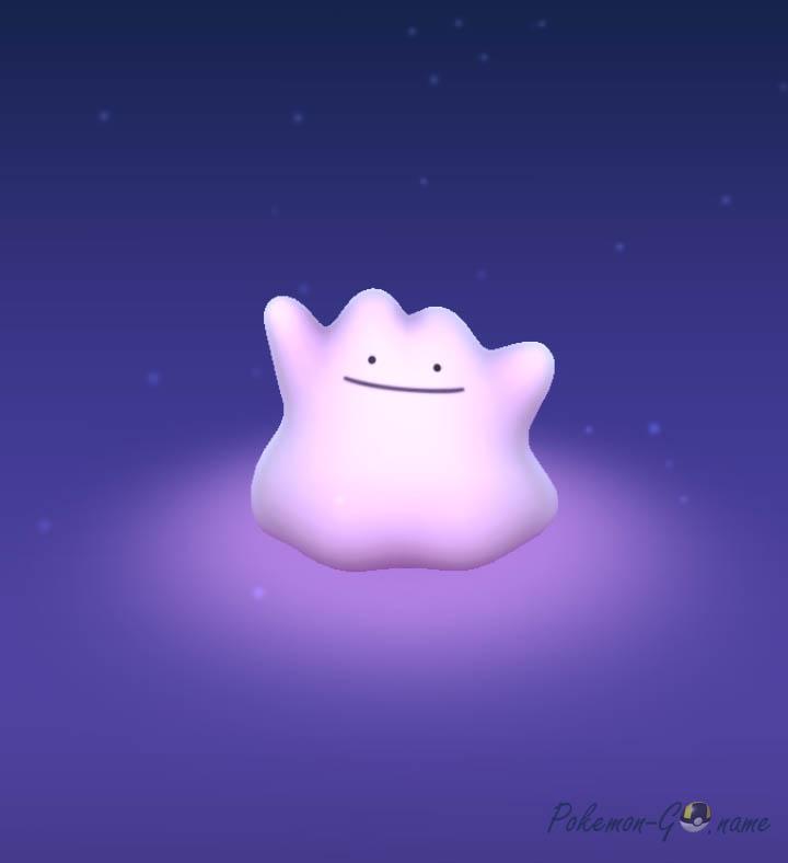 Catch a Ditto