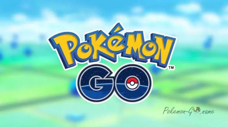 Ивенты января 2020 года в Pokemon GO