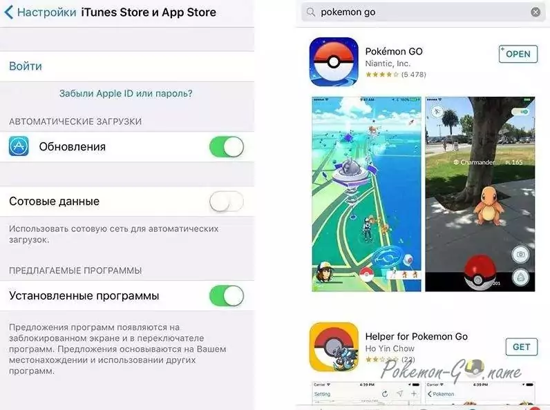 Pokémon GO Apple-Download