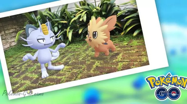 Ивент Buddy Up 2020 в Pokemon GO