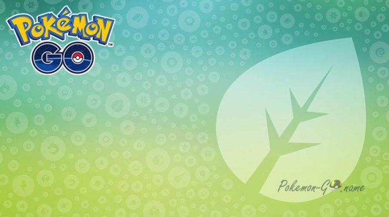 Actualización de Pokémon Attack para PvP de abril de 2020