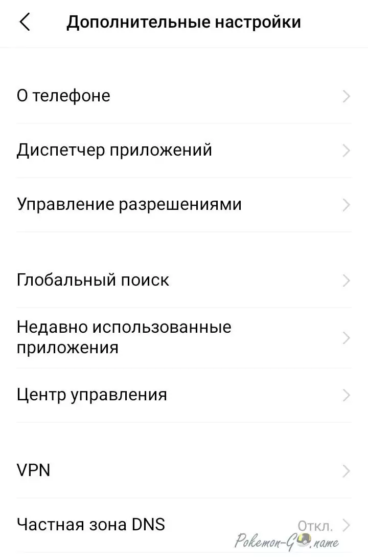 Информация о телефоне