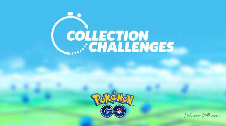 Collection Challenges в Покемон ГО