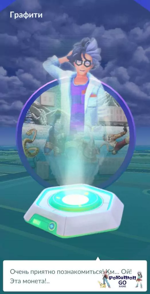 Mr Jacq in Pokemon GO