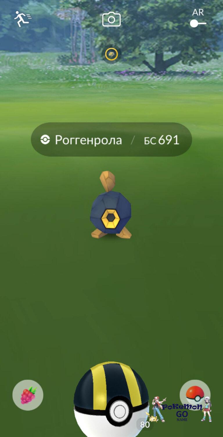 Idem in Pokemon GO Ditto vinden en vangen in 2023