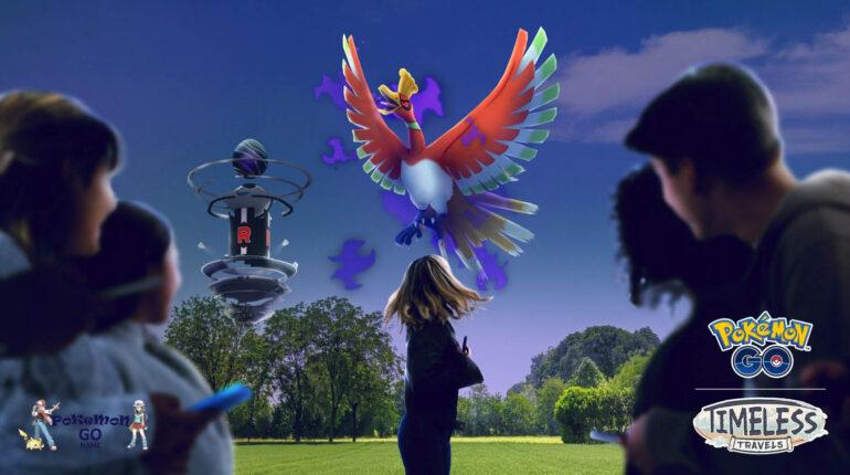 シャドウホウオウレイドウィークエンド 2024 完全イベントガイド - Pokémon GO のシャドウホウオウ