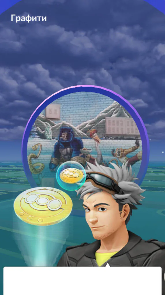Gimmighoul Coin