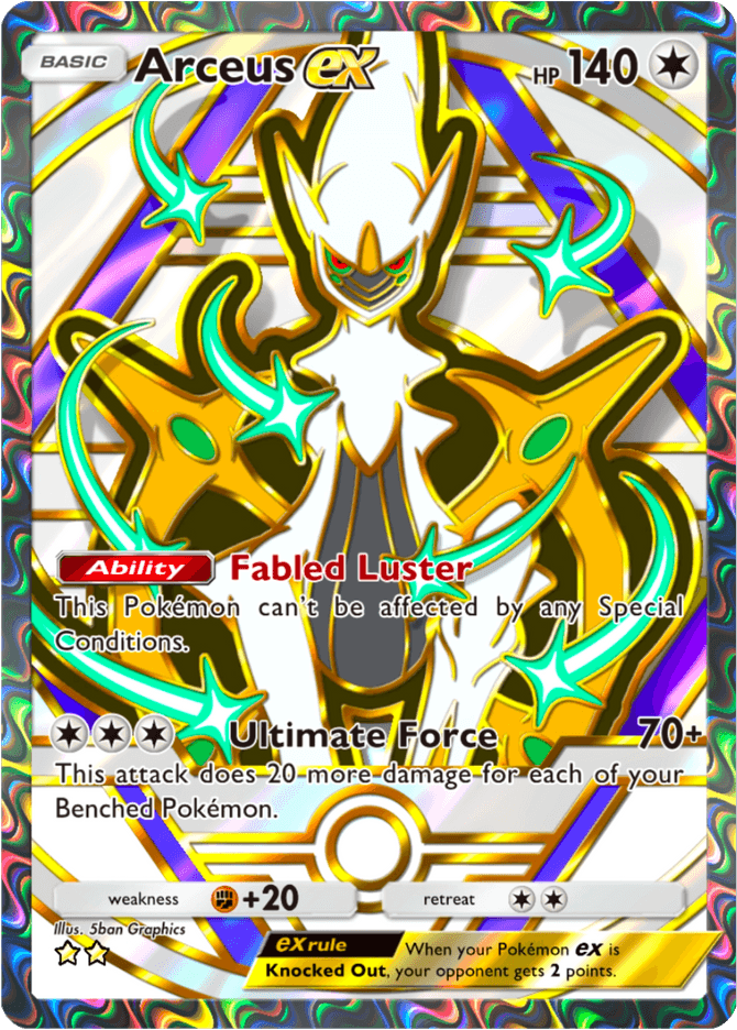Arceus ex - card A4b-372 in Pokémon TCG Pocket