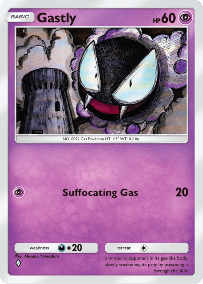 Gastly - card A4b-151 in Pokémon TCG Pocket