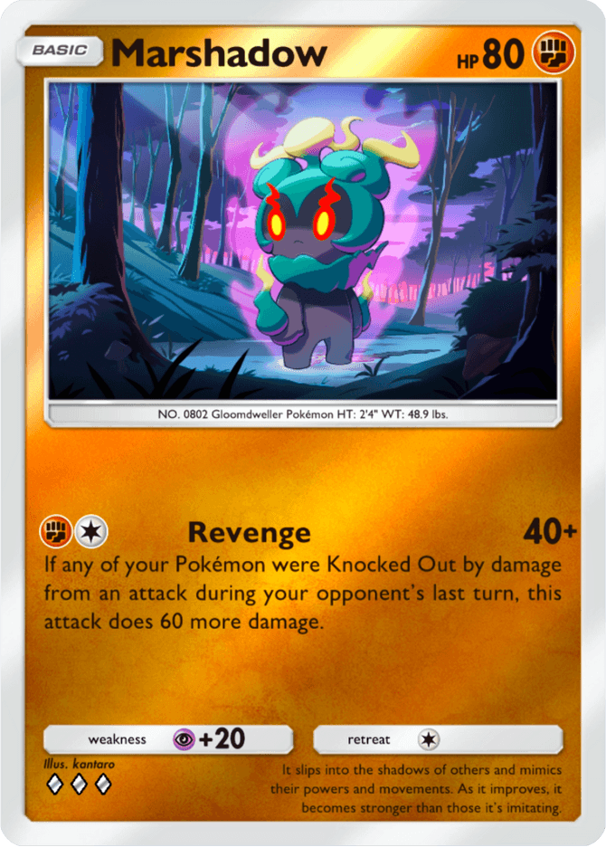 Marshadow - card A4b-225 in Pokémon TCG Pocket
