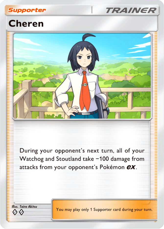 Cheren - card B3-151 in Pokémon TCG Pocket